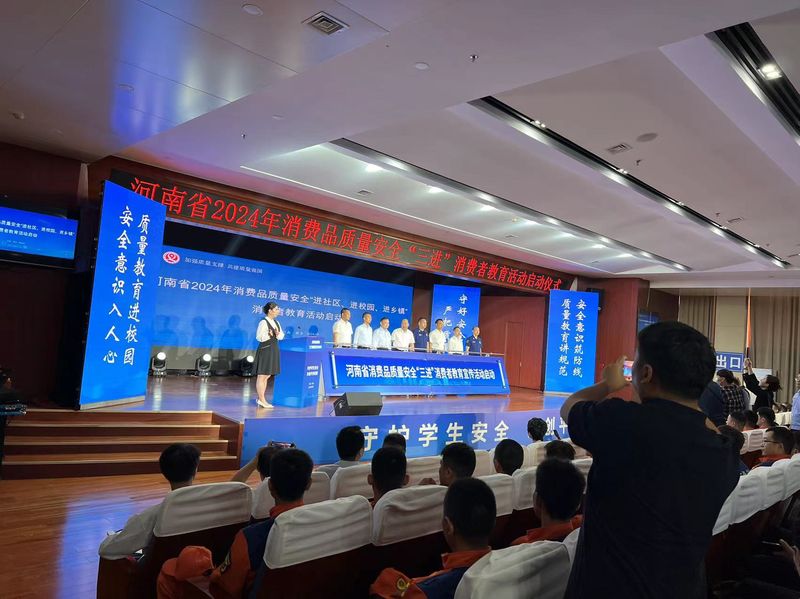  市場監(jiān)督管理局項目